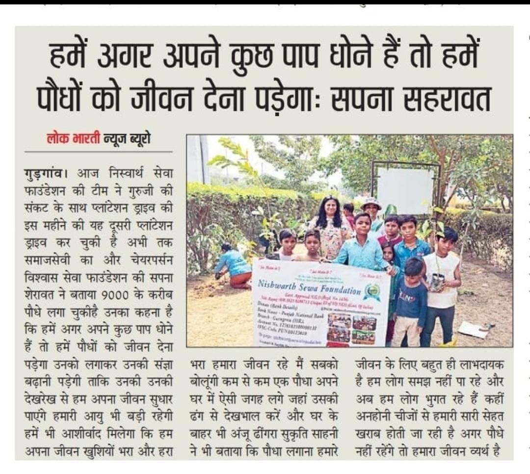 Sustainability Programme Image 2